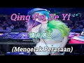 Download Lagu Qing Fei De Yi 情非得已 Remix By Dj Brian Bie Tiktok Remix Douyin
