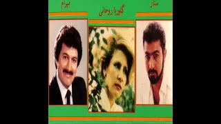Sattar Gloria Rohani Del Ay Del Shir ستار و گلوریا روحانی دل ای دل شير 