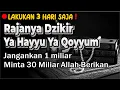 Download Lagu LUNAS HUTANG \u0026 KAYA JALUR LANGIT, RAJA DZIKIR YA HAYYU YA QOYYUM PEMBUKA REZEKI SEGALA PENJURU