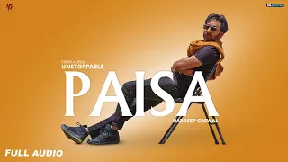 PAISA : Hardeep Grewal(audio song) | Unstoppable Album | Proof | New Punjabi Song 2019