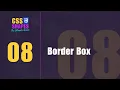 8 CSS Shapes The border-box value