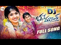 Lagu బస్సేమసూర్ #Banjara DJ Video Song  || New 4K Full Hd Video Song 2025 || #Keerthana || Chai Music