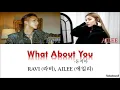 [가사] [Han, Rom, English Lyrics] RAVI (라비), AILEE (에일리) - What About You (묻지마)