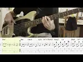 IF I EVER FEEL BETTER - PHOENIX [ BASS COVER + TRANSCRIPTION ]