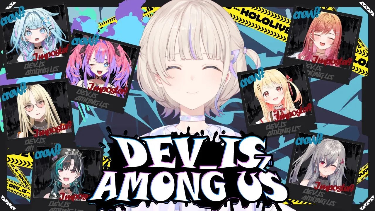 【AMONG US】デバイスでアモアス！華麗なキルをみせてやる！【轟はじめ/ReGLOSS】 #hololivedev is