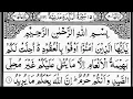 Download Lagu 5 - Surah Al-Maidah Full | Sheikh Mishary Rashid Al-Afasy With Arabic Text (HD)
