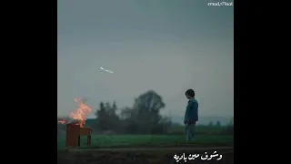 فراق بفراق وسلام سلام مفيش مواضيع ومفيش كلام آدينا أهو مخرجناش س لام زي ما اتمنيت 