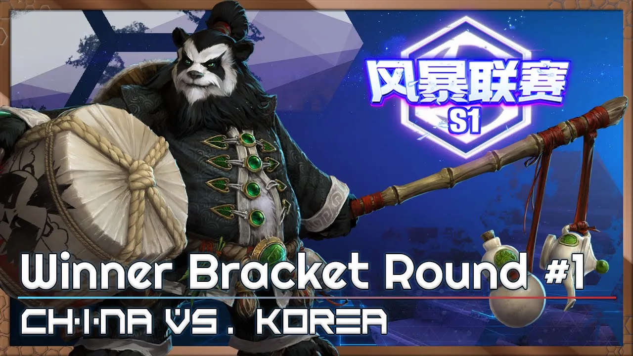 Winner Bracket Round 1 - China/Korea Cup - Heroes of the Storm