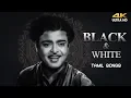 Superhit Black White Tamil Songs Evergreen Tamil Old Songs Classic Tamil Hits 4K Tamil Songs