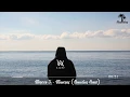 Download Lagu Maroon 5 - Memories (Remedeus Remix)
