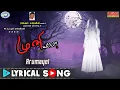 Download Lagu Arumayel || Horror Song || M.Sampath || Tamil Film Song