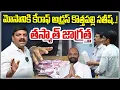 Download Lagu మోసానికి కేరాఫ్ అడ్రస్ కొత్తపల్లి సతీష్! తస్మాత్ జాగ్రత్త I Fraud Alert: Kothapalli Satish Exposed –