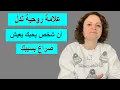 Download Lagu علامة روحية تدل أن شخص يحبك يعيش صراع بسببك
