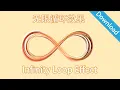 Unity3D Infinity Loop Effect