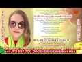 2h The Powerful Daily Prayer 16 800 000 135 Number 0 Max 4 4 10 3 557 700 000bi bi bi bibi Max