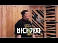 로지(ROZY) - 바다 가자 cover by 방쏭