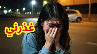 اغنية عن الغدر مؤثرة جدا جرح عميق 