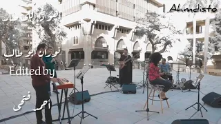 اهو دا اللى صار نوران أبو طالب 