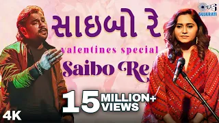 saibo re kirtidan gadhvi priya saraiya new gujarati song 2020 gujarati song 2020