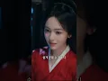 정체를 숨기려 급히 가난한 선비와 혼인한 여암살자! 알고 보니 남편은 황제였고, 그녀를 황후로 삼으려 한다!