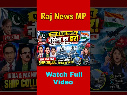 Youtube Shorts #breakingnews #indianarmy #indiandiffence #indianeconomy #latestnews #pakarmycrying