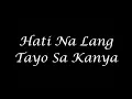 Hati Na Lang Tayo Sa Kanya Lyrics - Eumee ft.  JC Santos