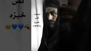 طالع عيون الخبر امام النحل مصطفى الربيعي 