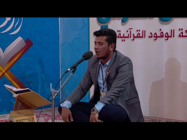 ⁣القارئ حسين علي القاسمي || من سورتي الكهف ومريم || العتبة العلوية المقدسة