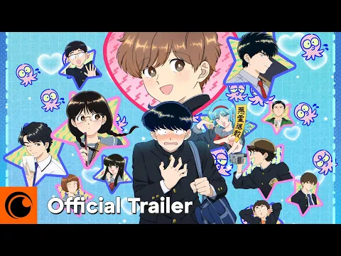 Official Trailer [Subtitled]