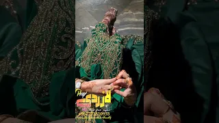 احلى زفه مدح العروسه زفات مجاهد عيون 2024 