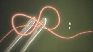 Ayumu Imazu - 結び