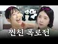 Download Lagu 【JPN/ENG】차오루 슬럼프 최초 공개｜그리고 테토 vs 에겐 이상형 테스트 결과는?