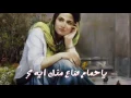 ياحمام   محمد منير      Ya Hamam