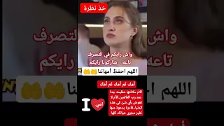 االأم مكانتها عظيمة عند رب العالمين خذ نظرة تابعني على القناة ليصلك كل جديد 