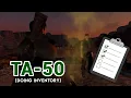 Download Lagu Zach Hates TA-50s - Campfire Story