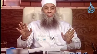 حديث الراهب والساحر 3 زهر الفردوس الشيخ أبي اسحاق الحويني ح7 