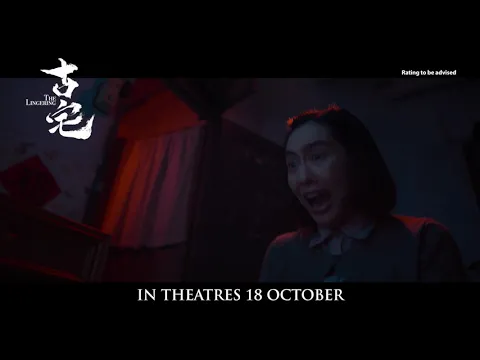 The Lingering Official Trailer