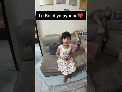 le bol diya pyar se🤣🤣 #trending  #shorts