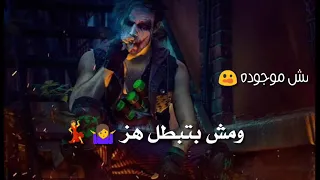 حالات واتس راب اندر ايدج  حالات واتس راب اندر ايدج