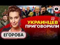 Download Lagu 🚂☠️ ПОЕЗД СМЕРТНИКОВ. Зе не ЗАЩИЩАЕТ города: биотуалеты Кабмина - Егорова. Трампу НОБЕЛЕВКУ НЕ ДАЛИ