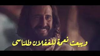 ترنيمة اصليله تحير عقلى تدابيره اصليله  ترنيمة اصليله تحير عقلى تدابيره اصليله