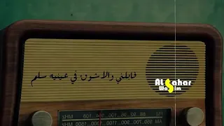الست ام كلثوم امر عذاب واحلى عذاب عذاب الحب  أجمل حالات واتس اب    دندنها