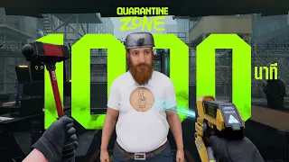 ผมใช้เวลา 1000นาที ในเกม Quarantine Zone: The Last Check และนี้คือเรื่องทั้งหมดครับ