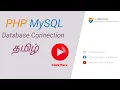 ICT PHP MySQL Database Connection in Tamil PART 1