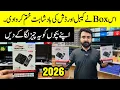 Master Plus Andorid Tv Box Unboxing Tv Device 2026 Whole Sale Store