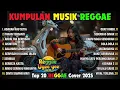Top Hits Spotify Indonesia 2025 Full Album Reggae 🎧🔥 Kumpulan Musik Cover SKA REGGAE Terbaru 2025!