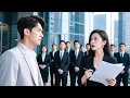 Download Lagu [Multi SUB] 窮小夥沒想到剛被無良上司設計陷害被辭退，沒想到轉身就被美女總裁找上門要他負責，還有了他的孩子？ ！#MiniDrama #精彩大陆短剧