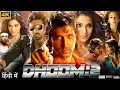 Download Lagu Dhoom 2 Full Movie | Hrithik Roshan, Aishwarya Rai Bachchan, Abhishek Bachchan