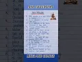 Download Lagu 10 Line Essay On Mahashivaratri In English   Writing / MAHASHIVRATRI ||