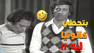 انا وصحابي لما يجيبولنا مدرس جديد مدرسة المشاغبين 